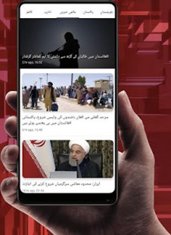 Image 3 for Urdu News | Republican