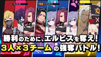 Image 0 for OUTRANKERS -アウトランカーズ-