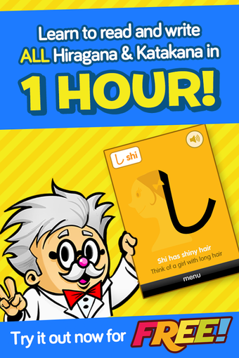 Imagen 0 para Dr. Moku's Hiragana & Kat…