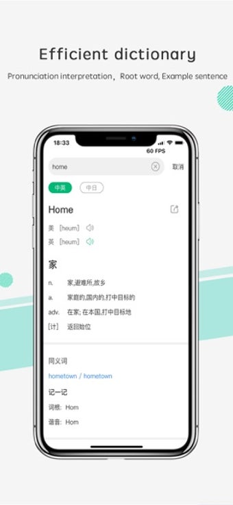 Image 3 for LingoCloud Interpreter