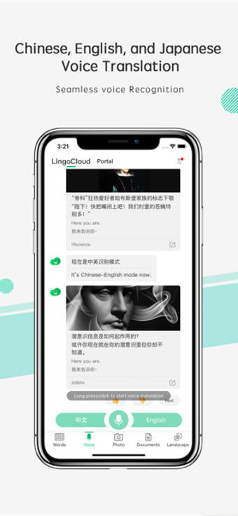 Image 1 for LingoCloud Interpreter