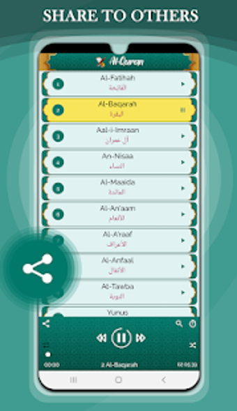 Image 2 for Ali Jaber Offline Quran M…