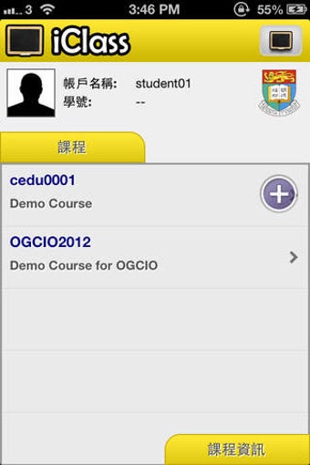 Image 0 for iClass - Interactive Clas…