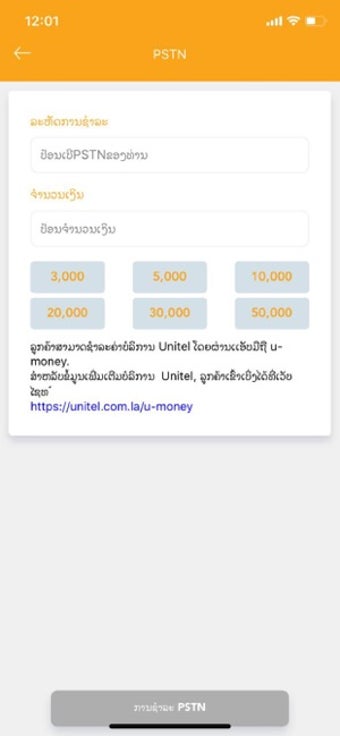 Image 0 for u-money