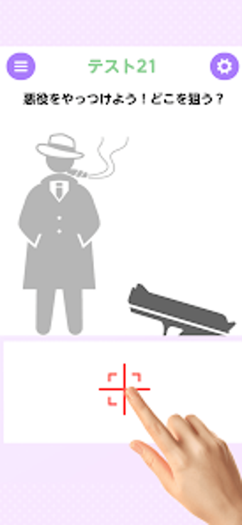 Image 0 for 1ピック心理テスト