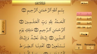 Image 0 for Ayat Ruqyah