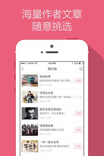 Image 0 for - for iPhone6 & iOS8