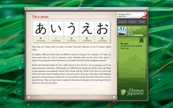 Image 0 for Human Japanese