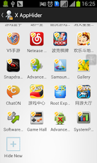Imagen 2 para X App Hider(hide Applicat…