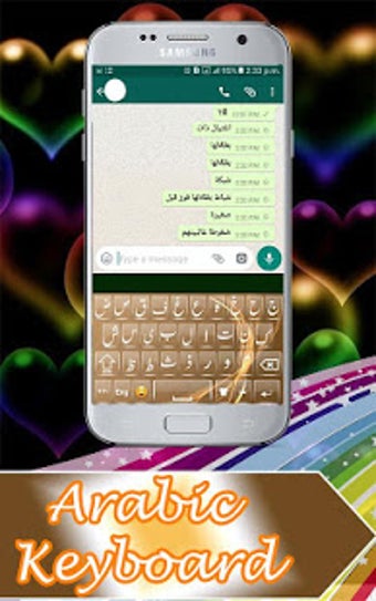 Image 3 for Arabic Keyboard 2020