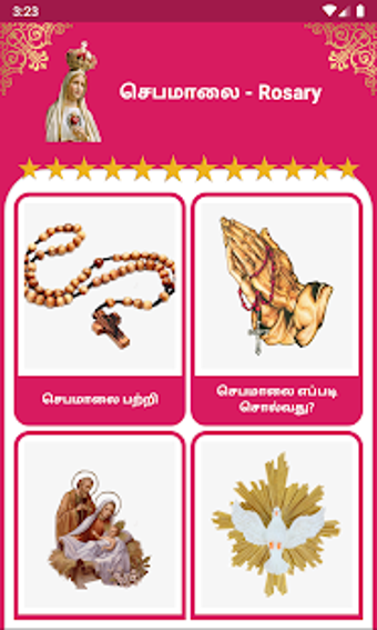 Image 3 for Rosary - Jebamalai (Engli…