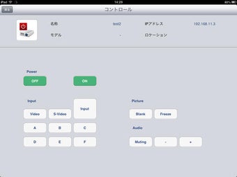 Image 0 for Projector Remote+