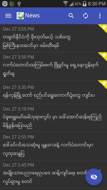 Image 0 for Myanmar RSS Reader