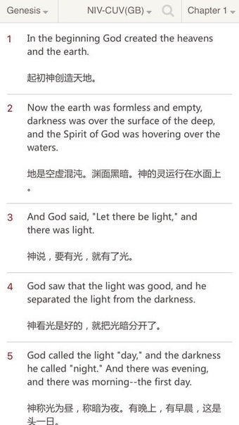 Image 3 for NIV Bible (Holy Bible NIV…
