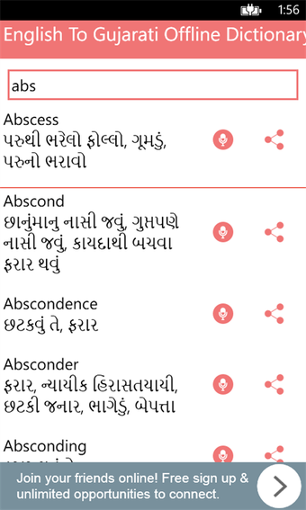 Imagen 1 para English To Gujarati Offli…