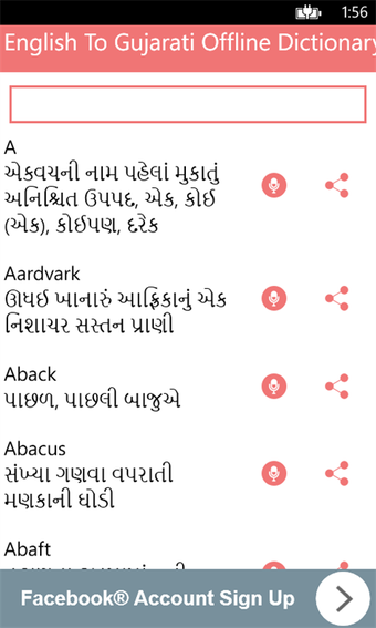 Imagen 0 para English To Gujarati Offli…