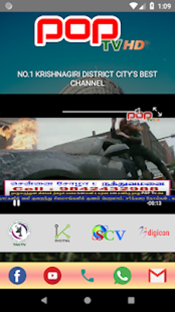 Image 1 for POP TV HD