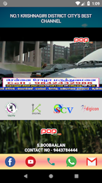 Image 0 for POP TV HD