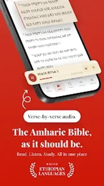 Image 0 for Biblight: Amharic Bible S…