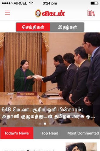Image 0 for Vikatan
