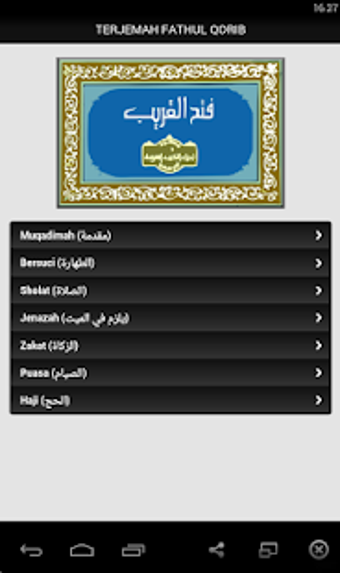 Imagen 0 para Terjemah Fathul Qorib (Ta…