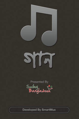 Image 0 for Bangla Music