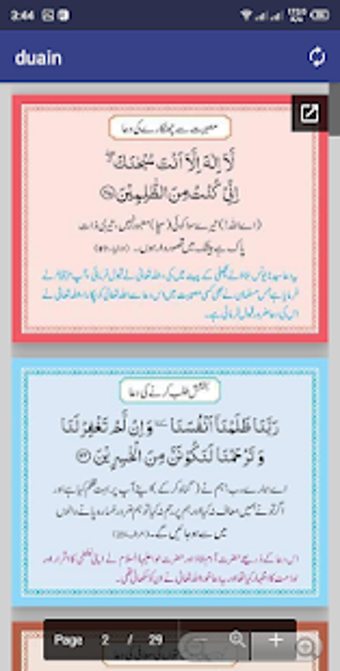 Imagen 2 para Shia Books Library