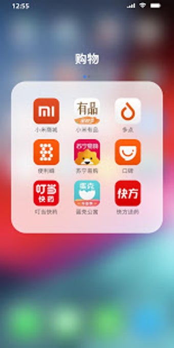 Image 1 for iOS Launcher