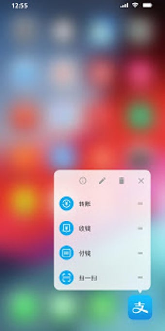 Image 1 for iOS Launcher