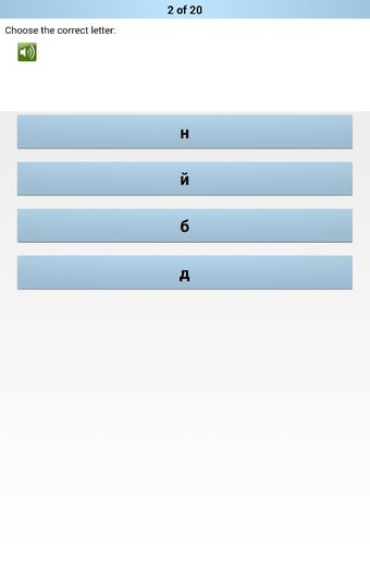 Image 1 for Cyrillic (Russian Alphabe…