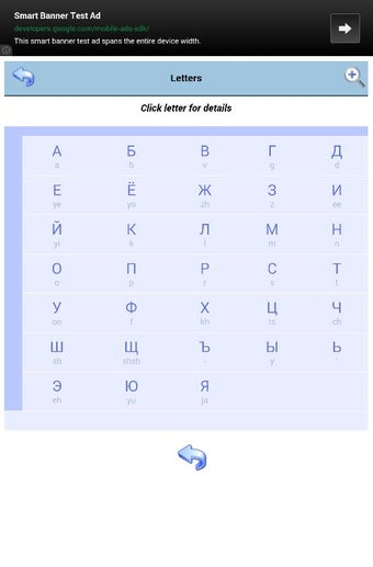 Image 3 for Cyrillic (Russian Alphabe…
