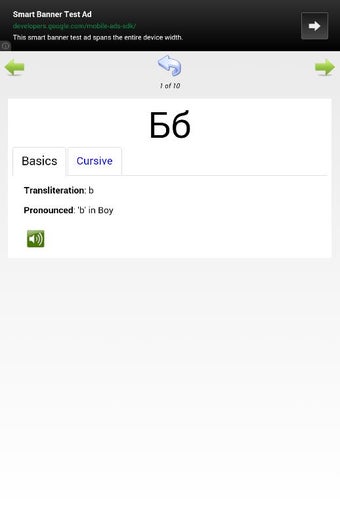 Image 0 for Cyrillic (Russian Alphabe…