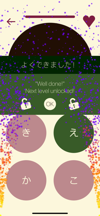 Image 2 for Kana School: Japanese Let…