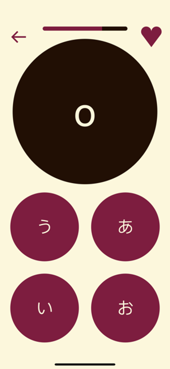 Image 0 for Kana School: Japanese Let…