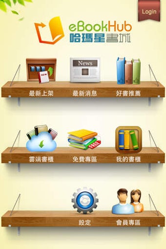Image 0 for eBookHub