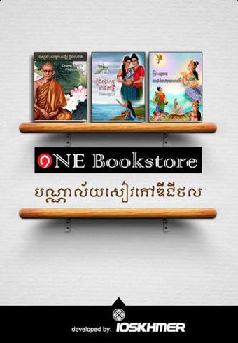 Image 0 for OneBookStore