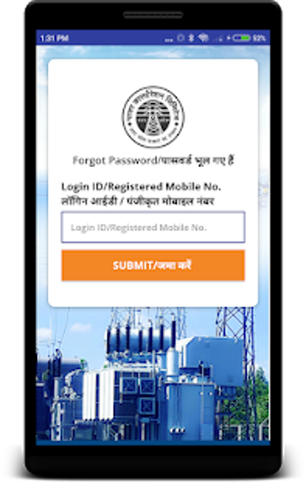 UPPCL Jhatpat Power Connection UP India for Android Free download and software reviews CNET Download