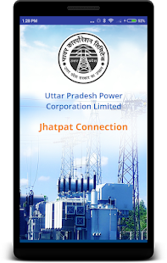 Image 1 for UPPCL Jhatpat Power Conne…