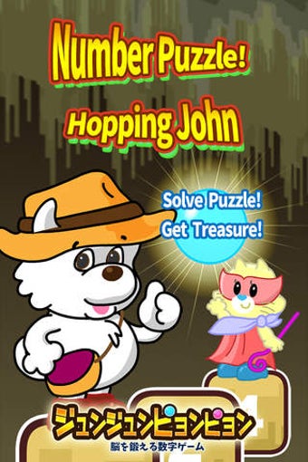 Image 0 for Number Puzzle!Hopping Joh…