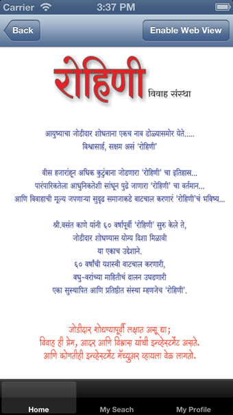 Imagen 0 para Rohini