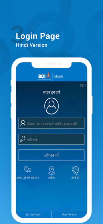 Image 3 for BOI Mobile