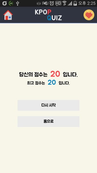 Image 1 for KPOP QUIZ:Boy Idols