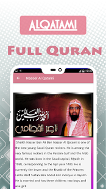 Image 1 for Holy Quran By Nasser Al Q…