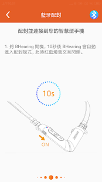 Image 0 for BHearing