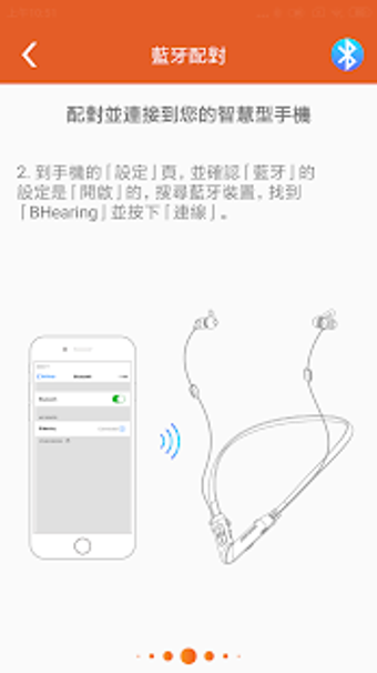 Image 2 for BHearing