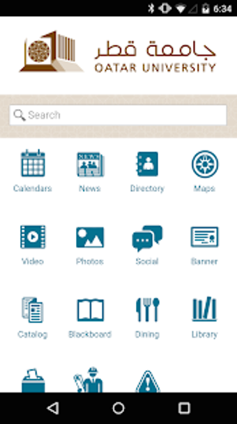 Image 1 for Qatar University Mobile