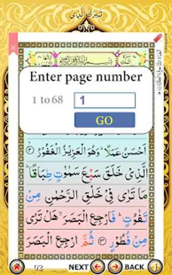 Image 3 for Color coded Para 29 - Juz…
