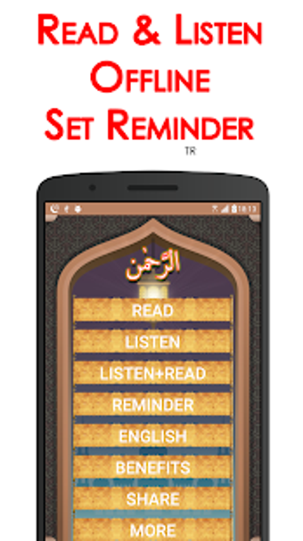 Imagen 0 para Surah Rahman + Audio (Off…