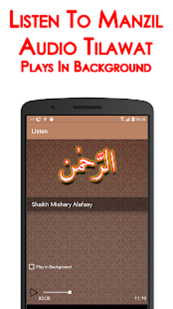 Imagen 1 para Surah Rahman + Audio (Off…
