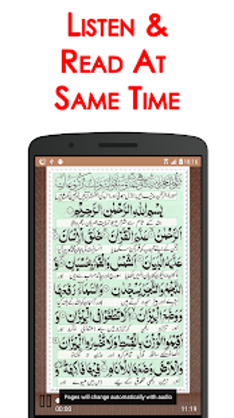 Imagen 1 para Surah Rahman + Audio (Off…